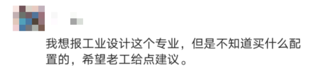 工业设计师进阶装备指南的图2